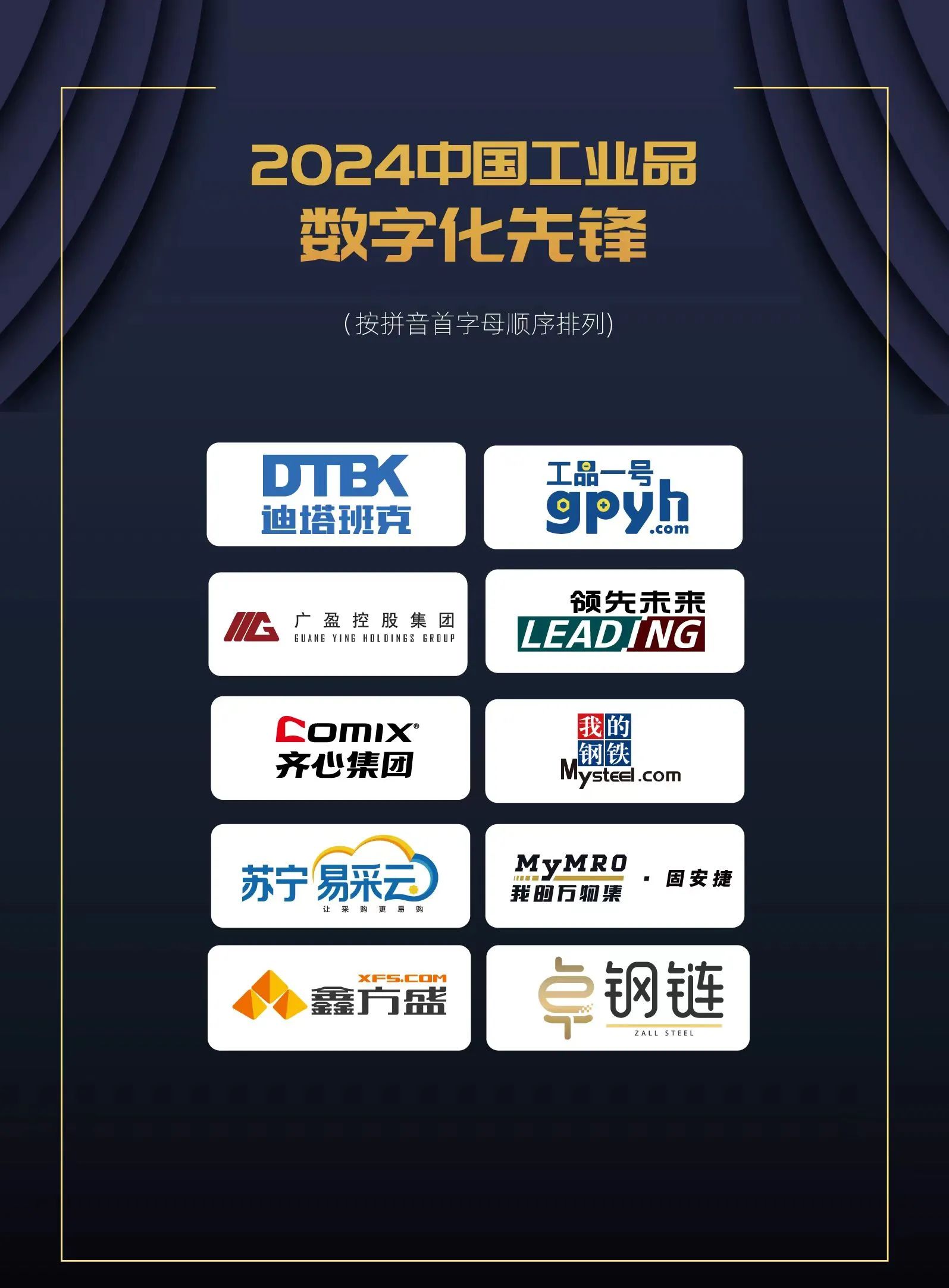 &#74;&#68;&#66;&#40;&#20013;&#22269;&#30005;&#23376;&#41;&#23448;&#26041;&#32593;&#31449;